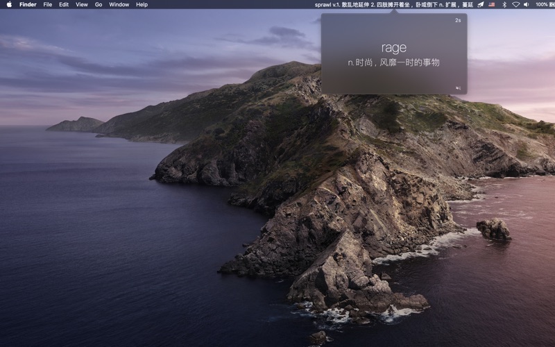 Screenshot #2 pour EasyWords