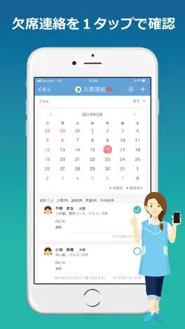 Game screenshot LeySerKids for Teacher hack
