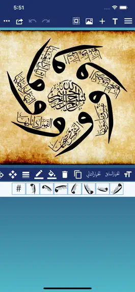 Game screenshot CalliPro محترف الخط hack