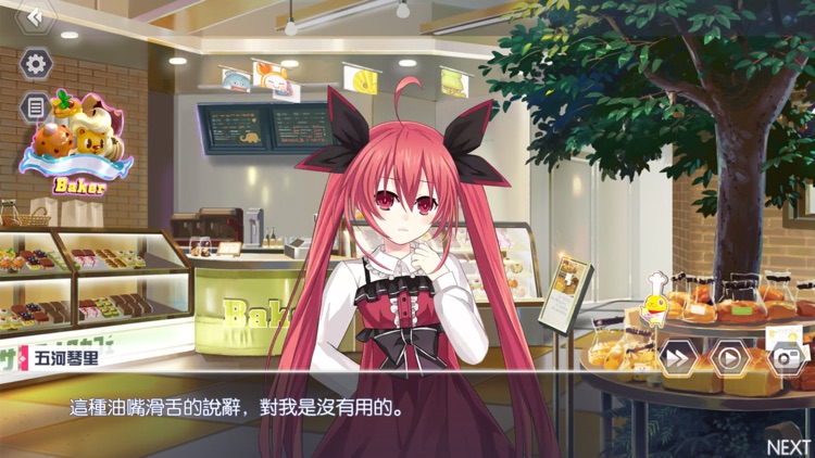 約會大作戰:精靈再臨 screenshot-7