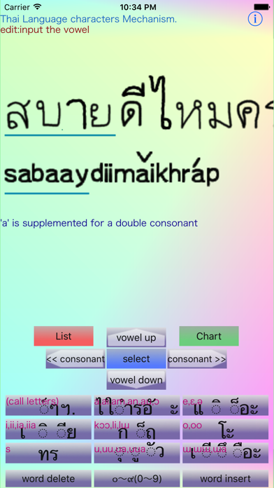 Screenshot #2 pour Thai Language character Mecha.