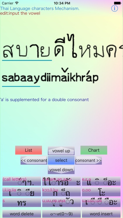 Thai Language character Mecha.