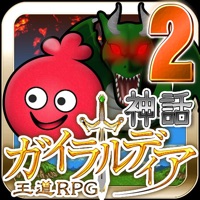 ガイラルディア神話2  PC 용