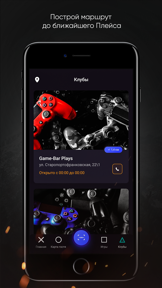 Game-Bar Plays screenshot