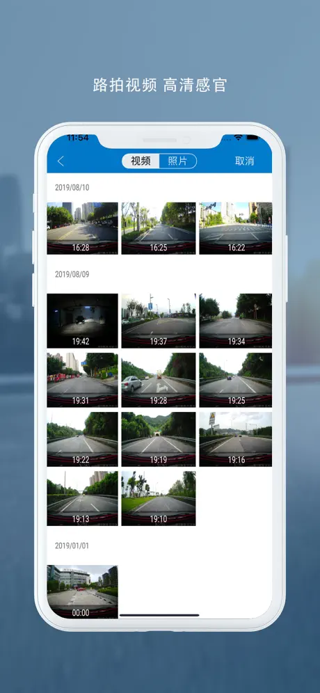 Ucam Dashcam