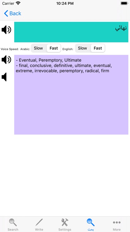 Arabic Dictionary English screenshot-3