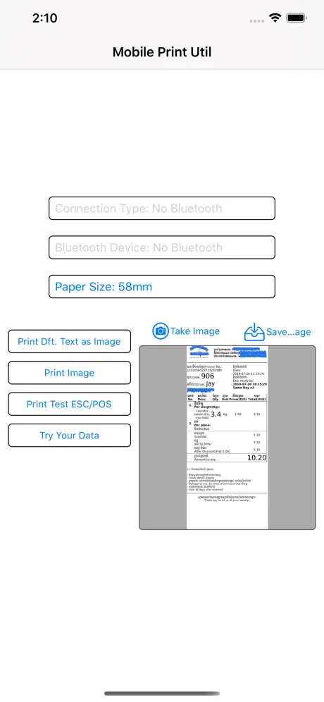 Mobile Print Util