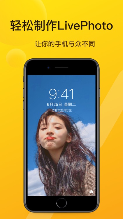 疯狂壁纸-动态高清手机壁纸精灵