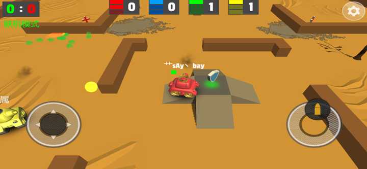 坦克大作战2 - 3D联机对抗游戏 screenshot 3