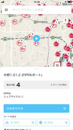 どこでもサイクル by NAVITIME(ナビタイム) iPhone image 2