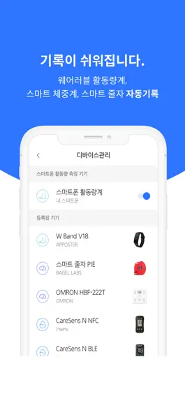 Game screenshot 헬스씨 HealthSee hack