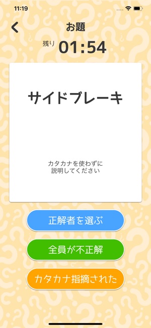 あのあれ をapp Storeで