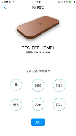 Game screenshot FitSleep Home apk