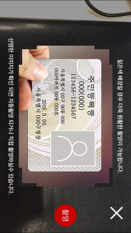 ABL생명 화상상담 서비스(A-VIEW)