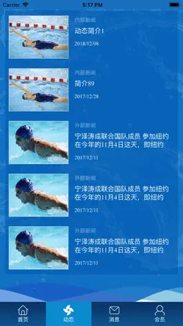 Game screenshot YonDong hack
