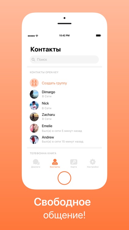 Open Key screenshot-4
