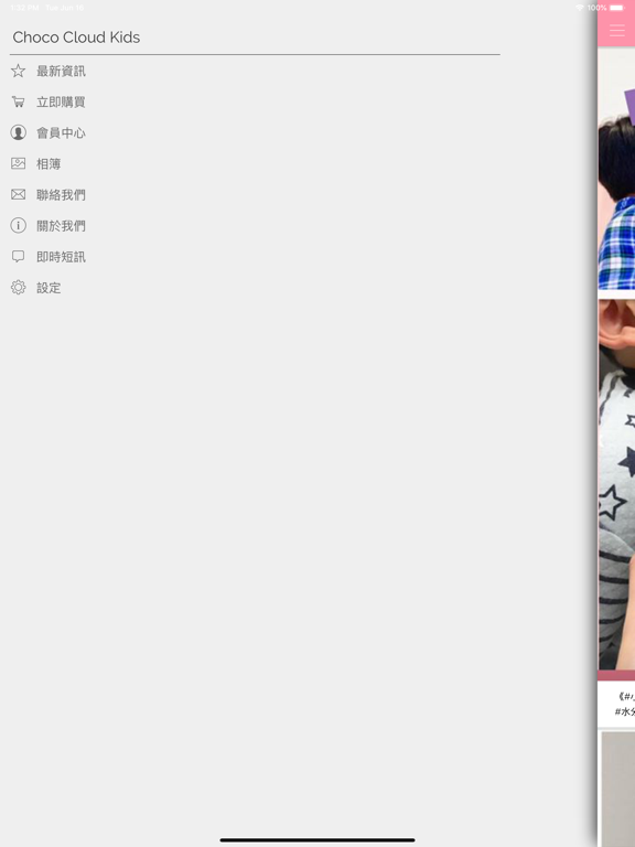 Screenshot #4 pour Choco Cloud Kids