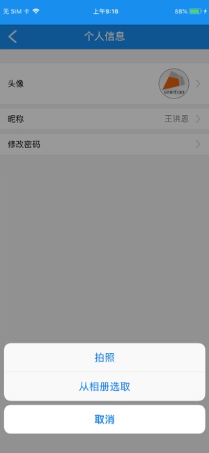 V云互动(圖3)-速報App