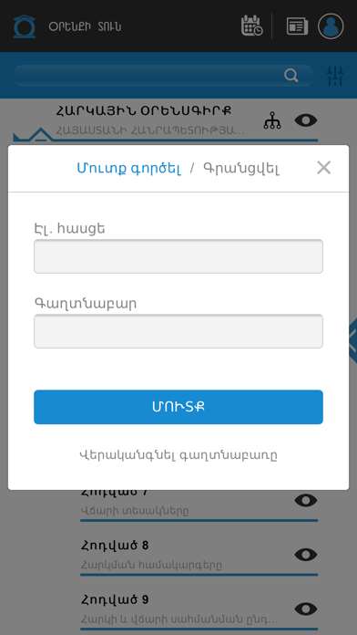 Orenqitun.am screenshot 2