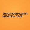 Журнал Экспозиция Нефть Газ - iPadアプリ