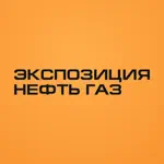 Журнал Экспозиция Нефть Газ App Negative Reviews