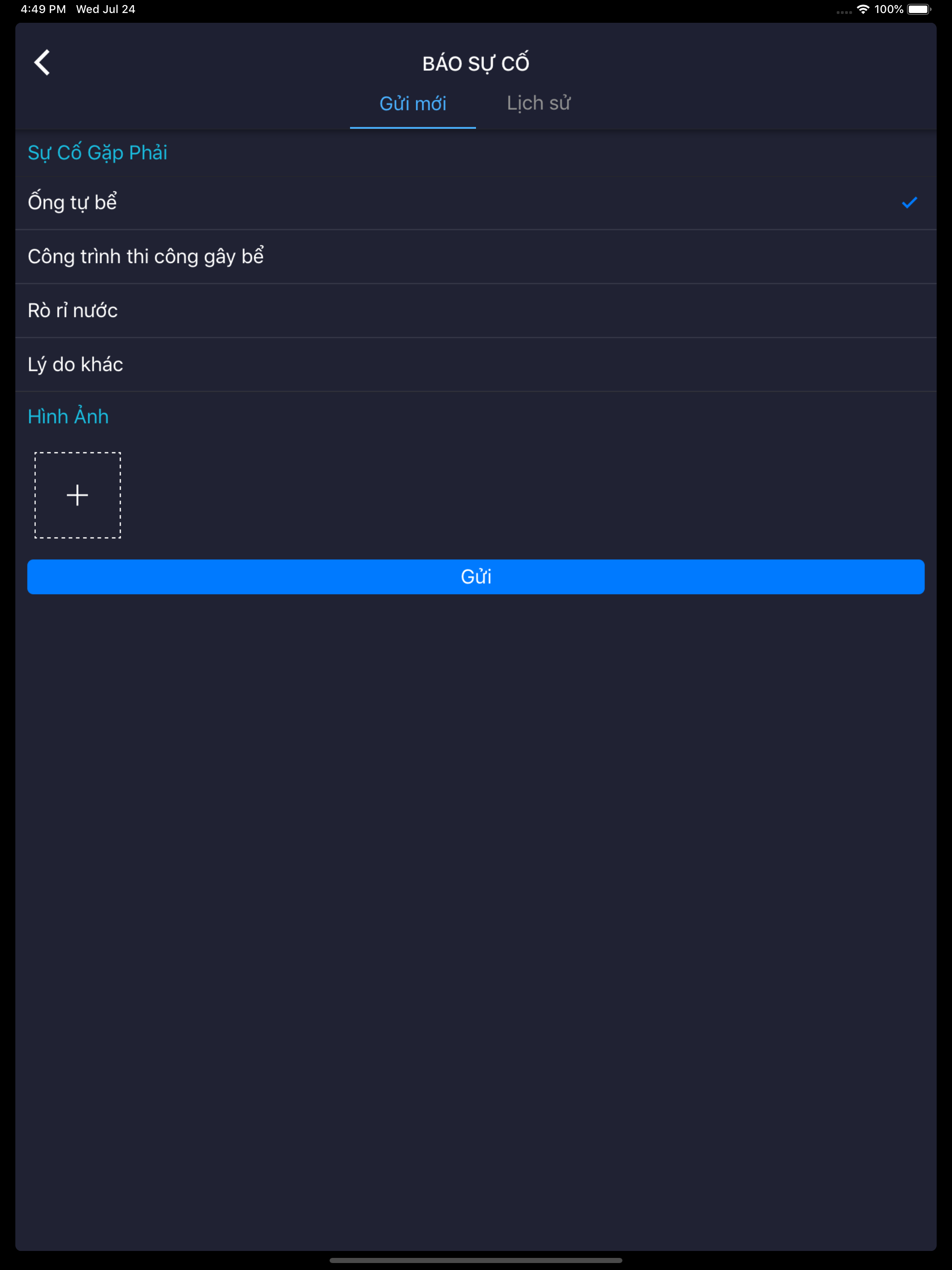 SWM Customer screenshot 11