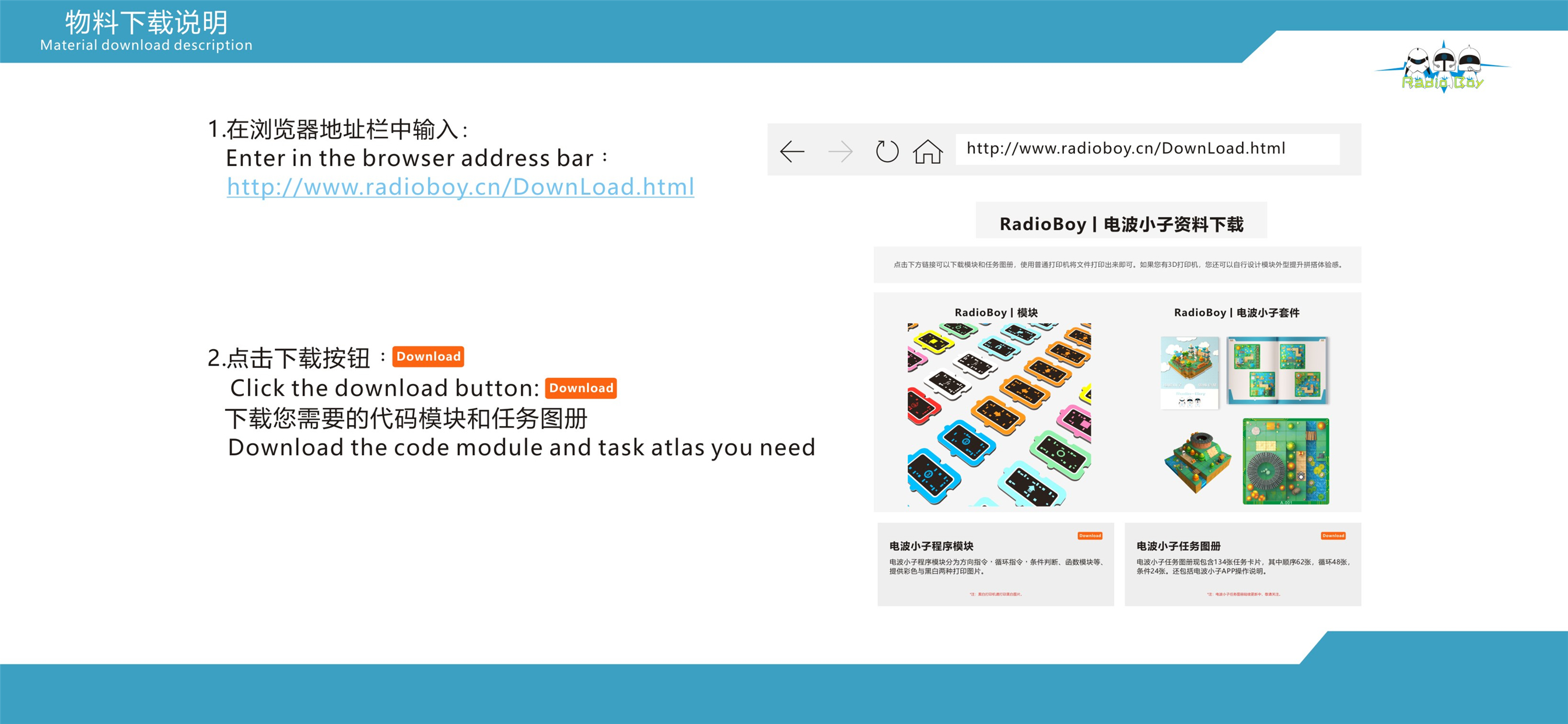 radioboy screenshot 4