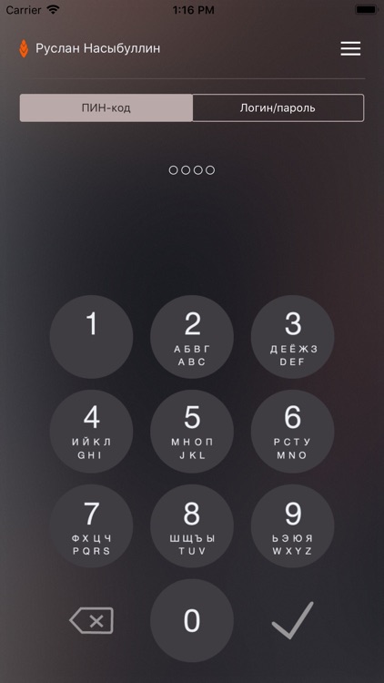 ТАТСОЦБАНК