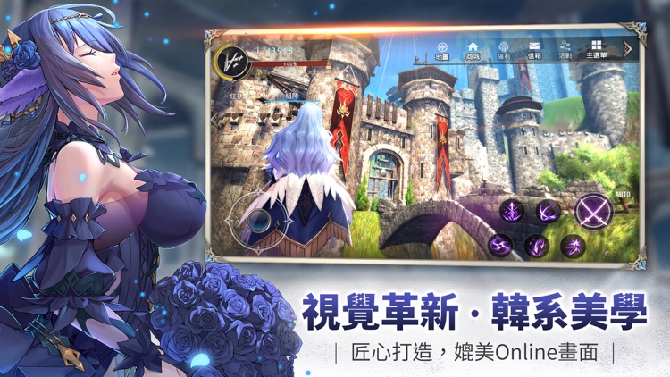 幻想神域2-港澳版