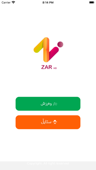 Zar TV Screenshot 1 - AppWisp.com Zar TV Screenshot 1 - AppWisp.com