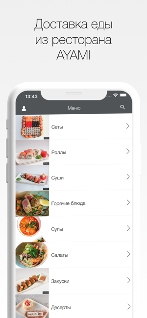 AYAMI(圖1)-速報App