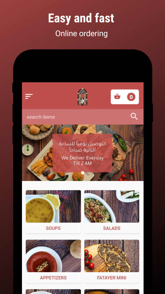 #1. Al awas - العواس (iOS) 由: koein apps
