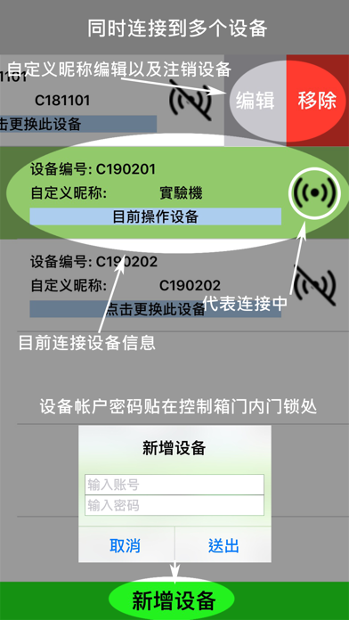 Yes-Sun COM screenshot