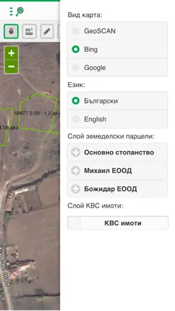 TechnoFarm screenshot 4