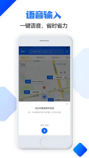 优佳数据 screenshot 3