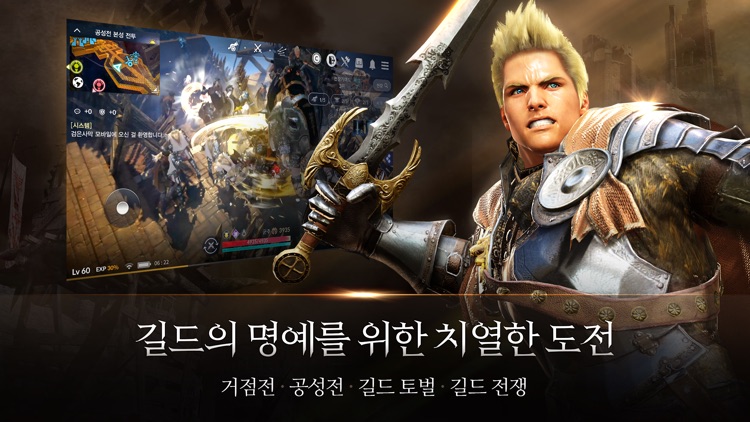 검은사막 모바일 screenshot-6