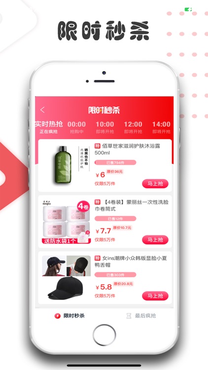 折扣喵-官方正版