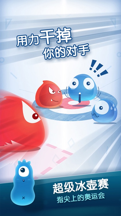 红蓝大作战2(双人游戏合辑) screenshot-4