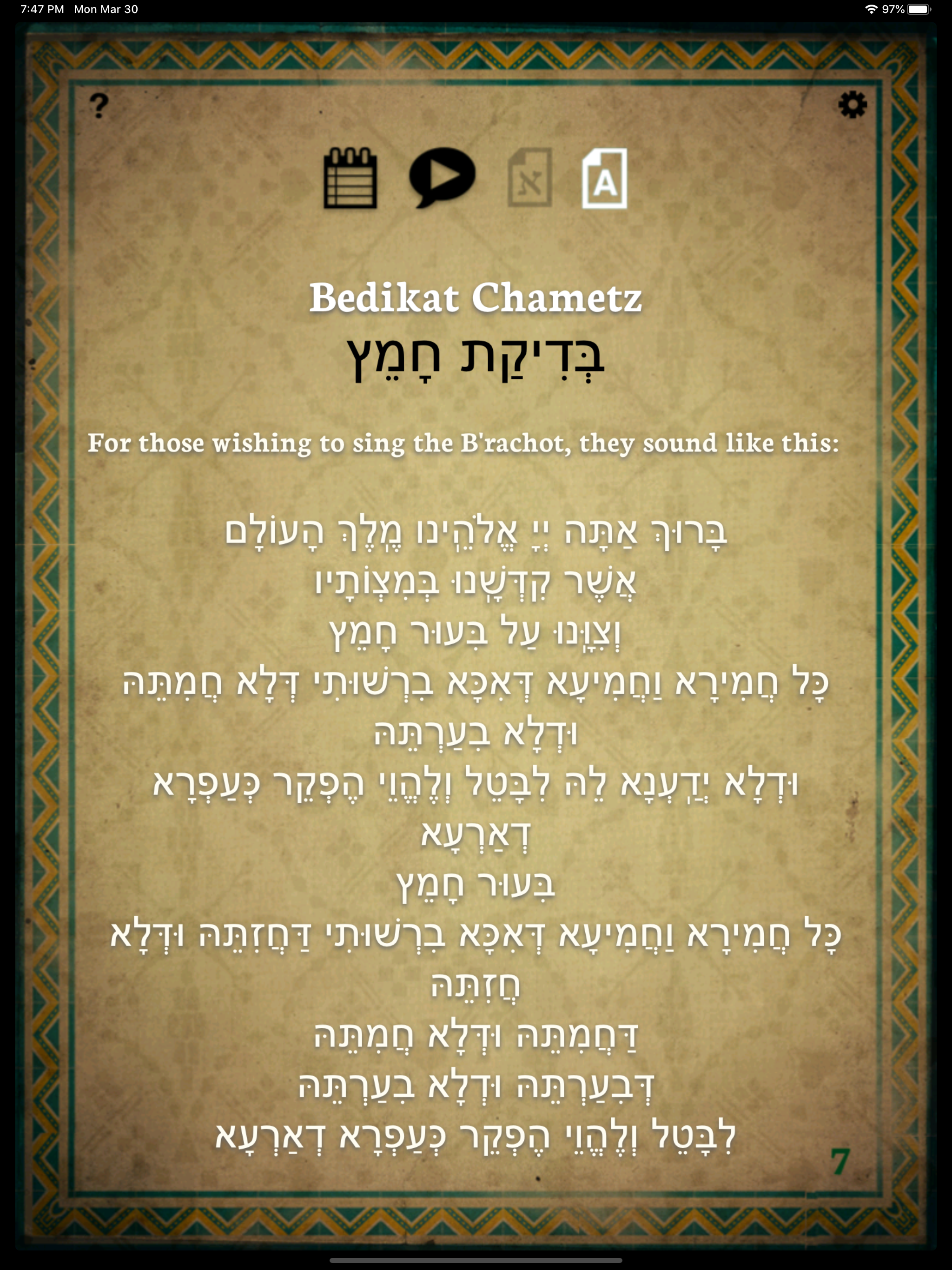 A Cantor's Seder screenshot 7