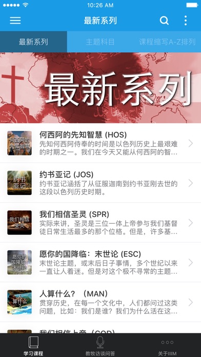 How to cancel & delete Thirdmill中文 from iphone & ipad 1
