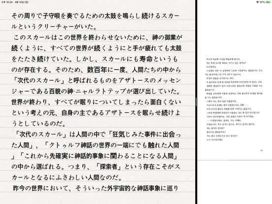 Komi Reader - txtとcbz（+ pdf）のおすすめ画像6
