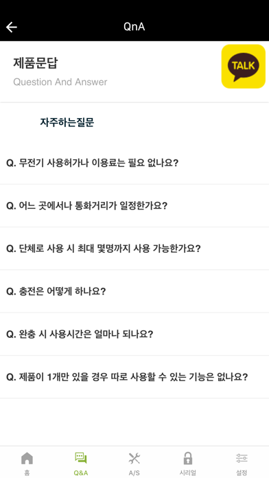 Screenshot #3 pour X-Talk