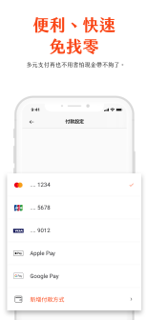 車輛一鍵救援 screenshot 5