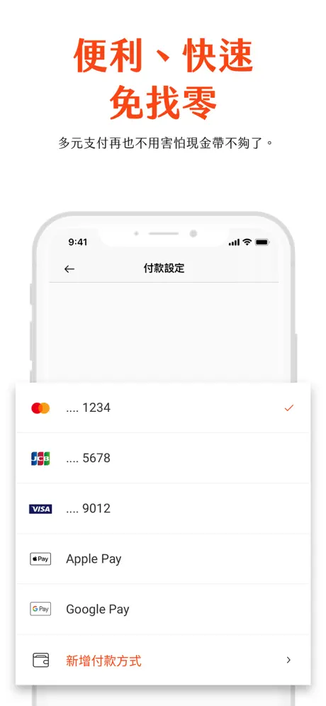 車輛一鍵救援