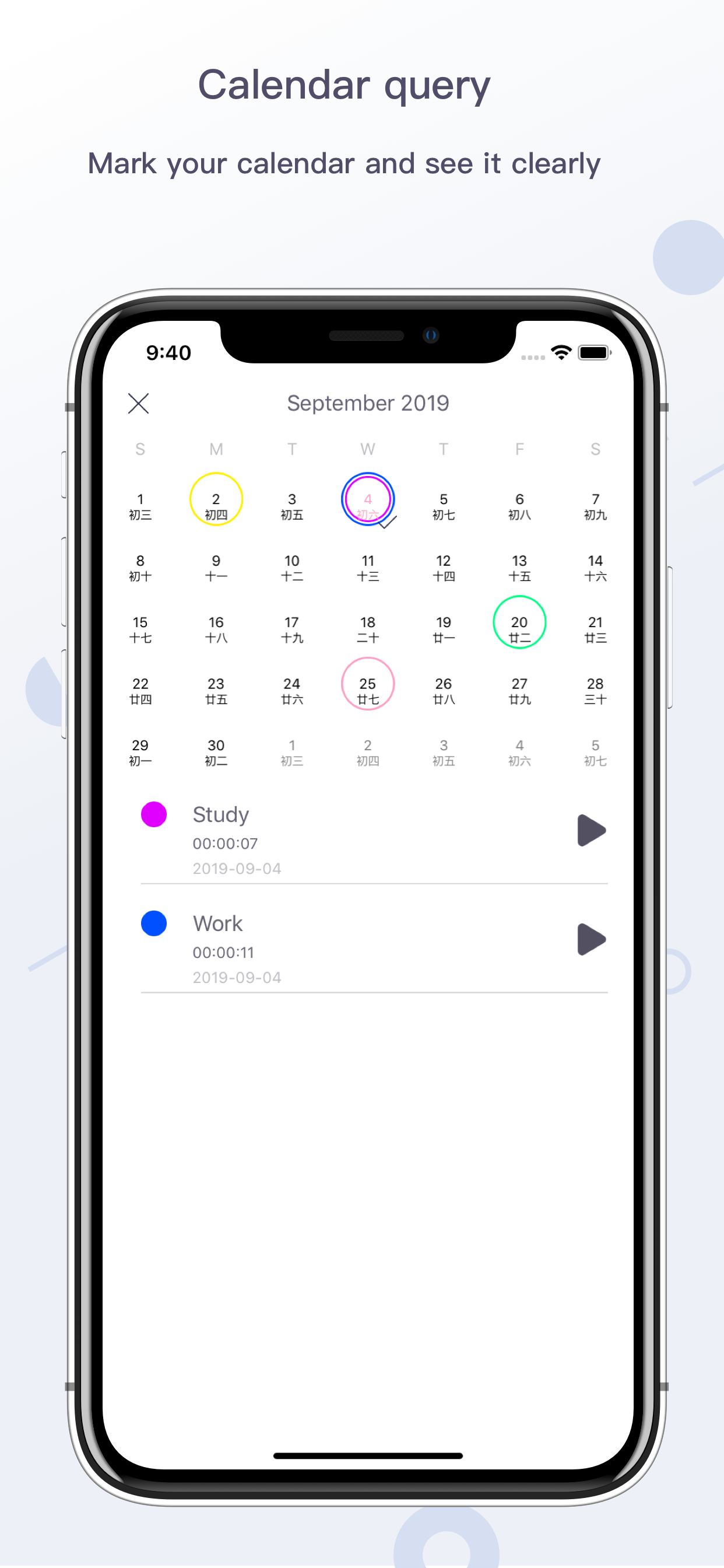Recording - audio recorder