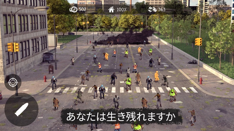 デッドゼット（Dead Zed） screenshot 5