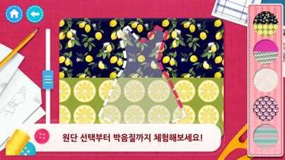 드림걸스-패션디자이너,DIY게임 screenshot 2