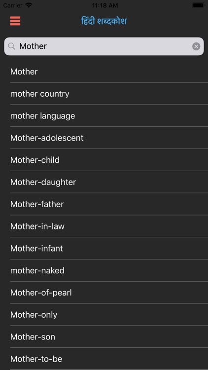 Hindi Dictionary | हिंदी कोश screenshot-5