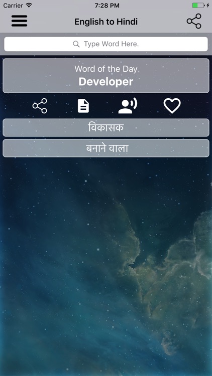 English To Hindi Dictionary :)