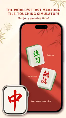 Game screenshot Mahjong Touch mod apk